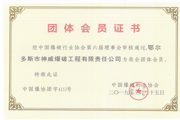 2415434138