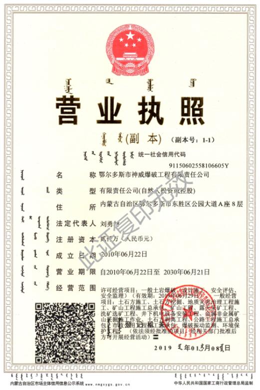 24154915322